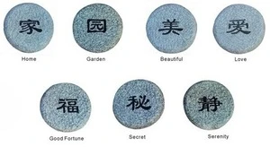 Garden Stepping Stones with Kanji