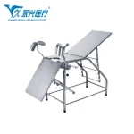 Hebei YONGXING Portable Gynecological Exam Table Gynaecology Diagnostic Bed