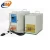 high frequency induction brazing soldering machine