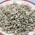 Import High Quality and Low Price Sunflower Seed Kernel from China