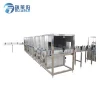 High quality automatic bottle warming equipment