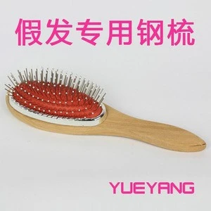 High Quality Wig Hair Extension Loop Brush with Wooden Bar