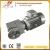 Import High Torque electric motor reduction gearbox from China