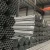 Import hot dip galvanized square steel pipe / GI steel tube from China