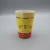Import Hot sale China made safety convenient Biobased  Disposable bamboo fiber cup from China