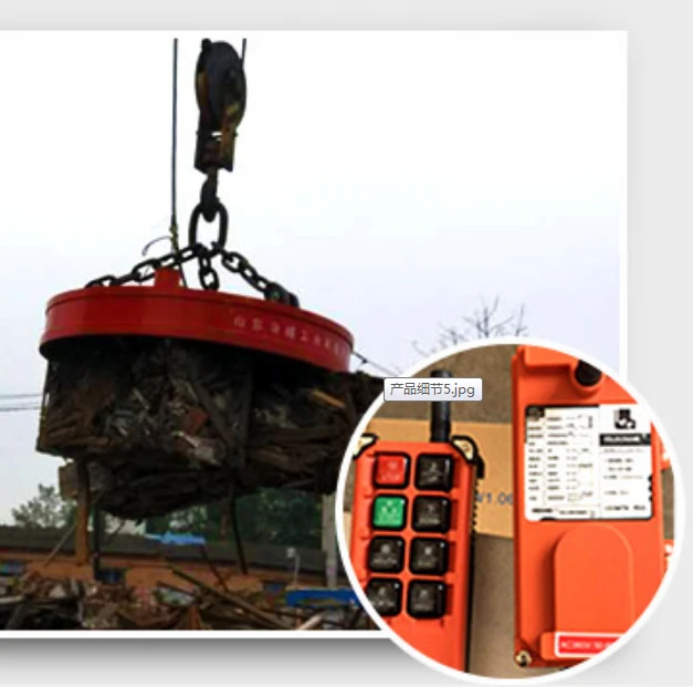 hot sale electric crane metal handle lifting magnet  for lifting iron metal scrap