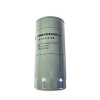 Howo Engine oil filter VG61000070005 truck parts
