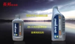 InBrand Brake Fluid DOT 3  Cheap Price Brake Fluid oil China Factory OEM