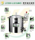 instant noodle making machine production line specified Online Frying Oil Filter