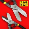 Iron scissors strong keel industrial shears save effortAviation scissors