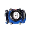 lxlc-50-300 2 inch flange bolt woltman industry water meter