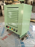 Marine Electric Heater