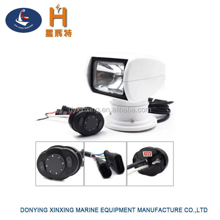 marine supplies remote control 12V 100W bulb spotlamp car marine remote searchlight