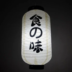 Meilun Art & Craft  Japanese Lantern Paper Craft