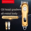 Metal Body Electric Clippers LCD Digital Display Men&#39;s Hair Clippers Hair Salon Strong Power Electric Clippers
