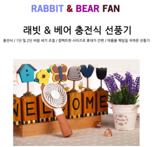 Mini handy and compact portable fan use USB charge cooling fan for hot summer hit item with cute characters