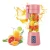 Import Mini Juicer with USB charger Portable and rechargeable blender mixer 6 Blades from China
