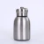 Import Mini Stainless Steel Insulated Cup 300ml Portable Stainless Steel Vacuum Insulated Sports Stainless Steel Water Bottles from China