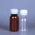 Import 50ml 60ml 100ml Pharmaceutical Amber Plastic pet Medicine Liquid Bottle from China