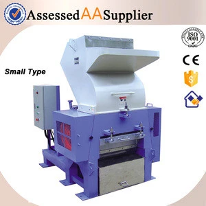 Movable Waste Plastic Crushing Machine, Small Plastic Crusher with wheels