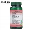 Natto red yeast capsules Middle-aged health food Wholesale one generation 60 capsules / bottle