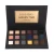 Import New Beauty Product Shade Makeup Palette Personalised Orange Paraben Free Pressed Private Label Pigment Eyeshadow from China