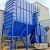 Import New Industrial Wood Steel Plant Dust Collector with 30 years from China