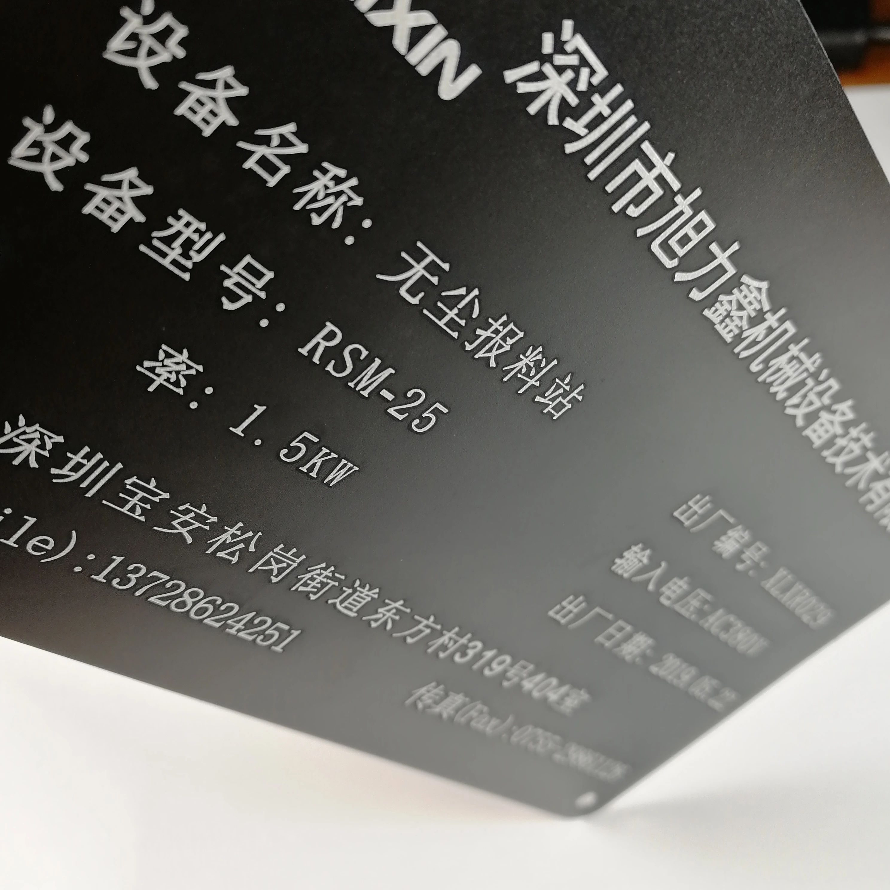 OEM Customized Logo Engraved Rivet Machine Card Metal Aluminum Nameplate