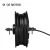 Import OEM Hot Sale 1000W 12inch 260 V1 Electric Motorcycle Brushless DC Wheel Hub Motor from China