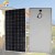 Import off-grid 5KW home solar panel system power generator from China