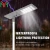 Import Outdoor Waterproof All-in-One Solar LED Street Light Durable and Efficient Lighting for Streets from China