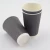 Import PE Coated Black Ripple Wall 16 oz Paper Cup from China