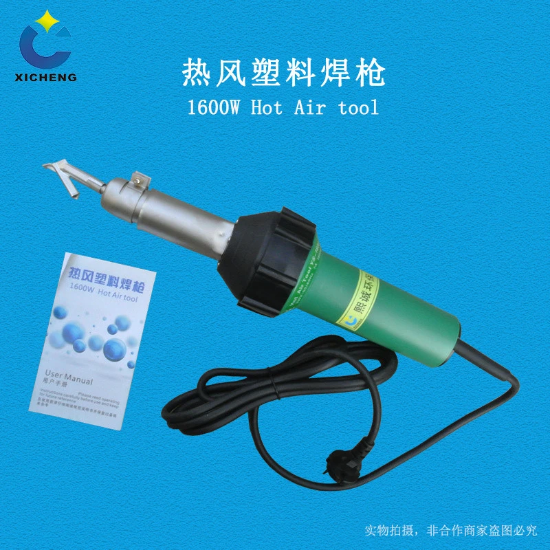 Polypropylene plastic welding torch for industrial factory