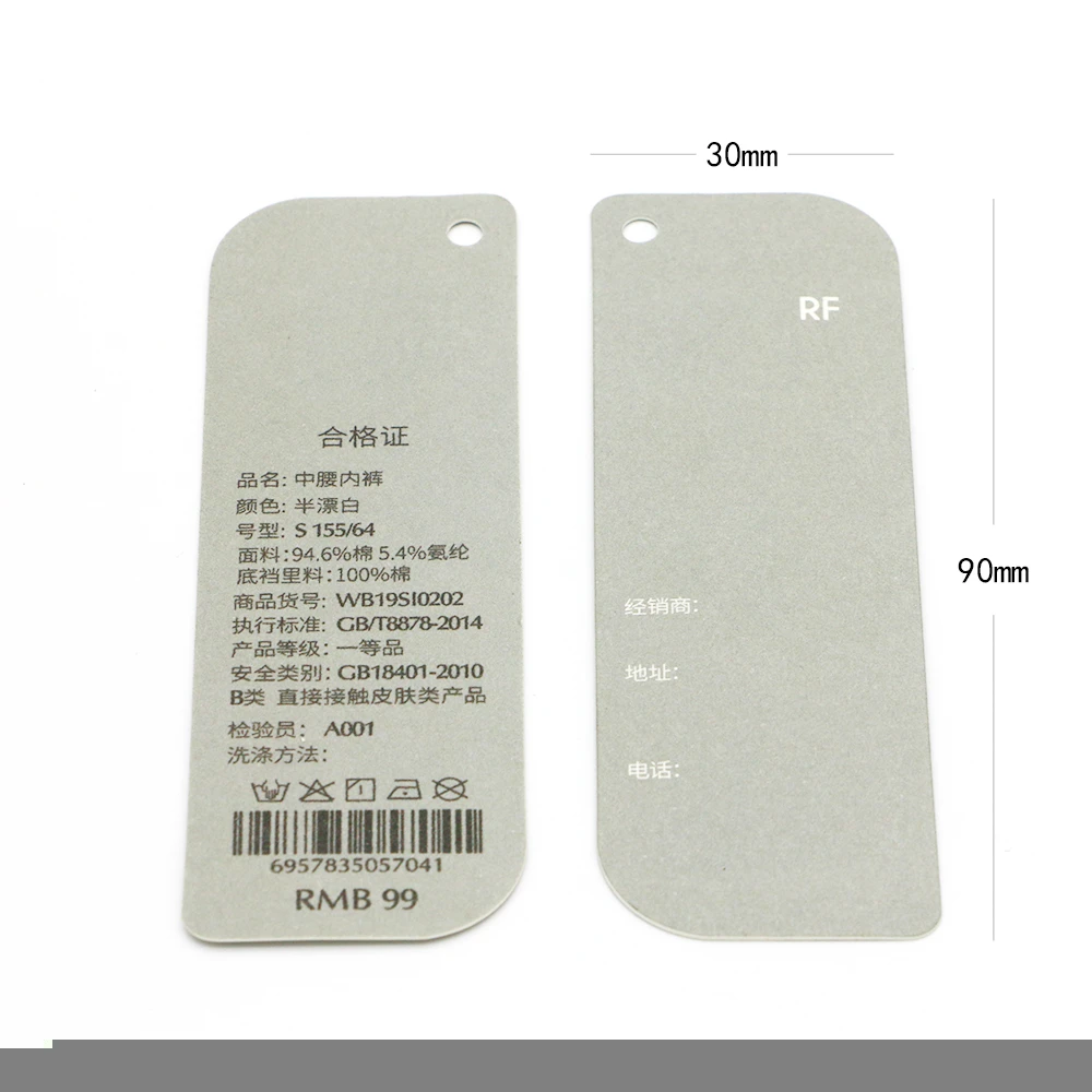 Private Printed Name Logo Cardboard Paper Hang Tag Wholesale Cheap Price High Quality Price Tags for Clothes toys Bags