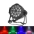 Import Professional Party Equipment Lights 54pcs Led Par Dj Stage Light 18pcs led club disco par light from China