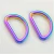 Import Rainbow color flat type metal D ring for hand bag&amp;luggage from China