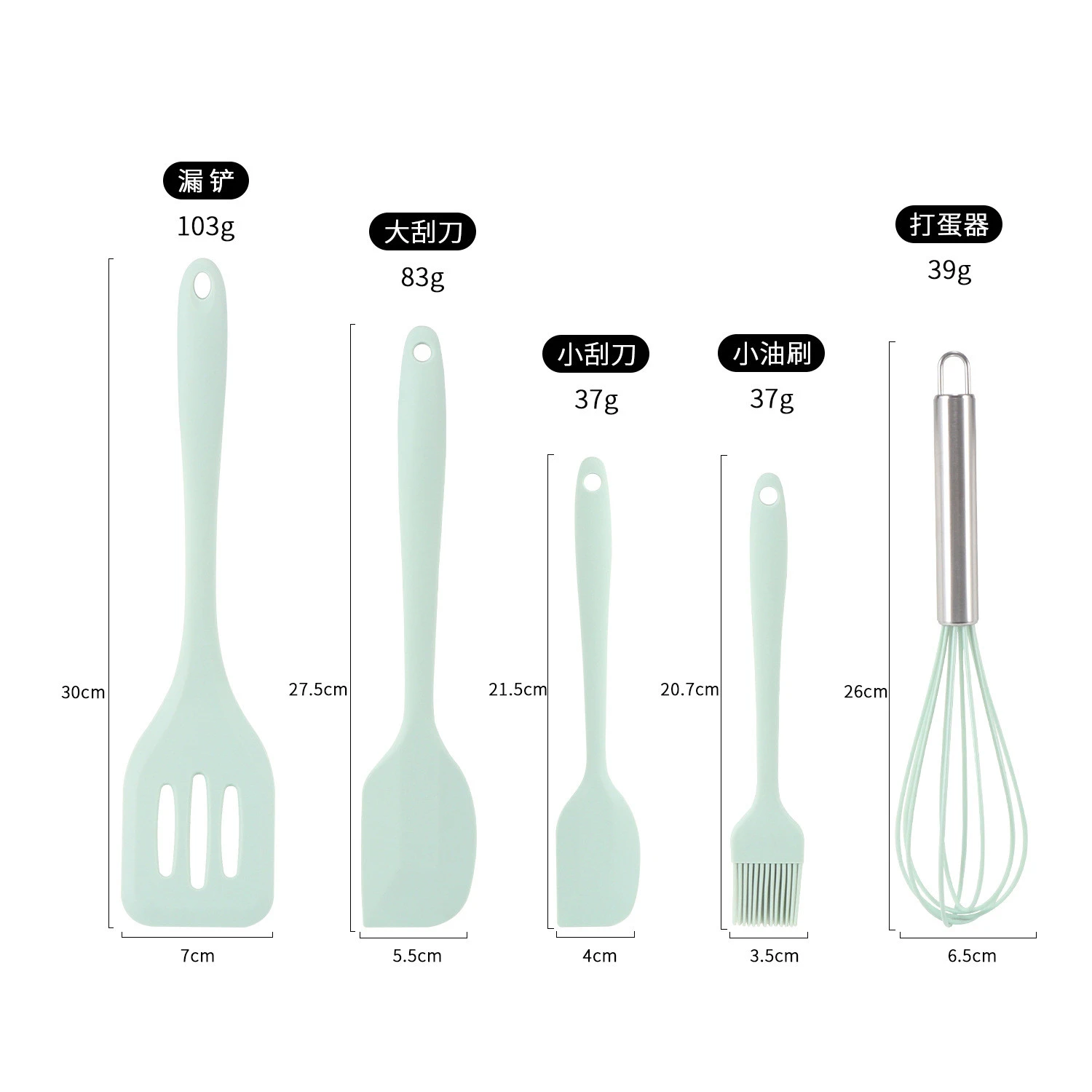 Silicone cooking utensils set household cooking spoon shovel kitchen tool set kitchen utensils