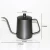 Import Single serve  Pour over drip breakfast set toaster Kettle electric gooseneck pot For drip Coffee And Tea from China