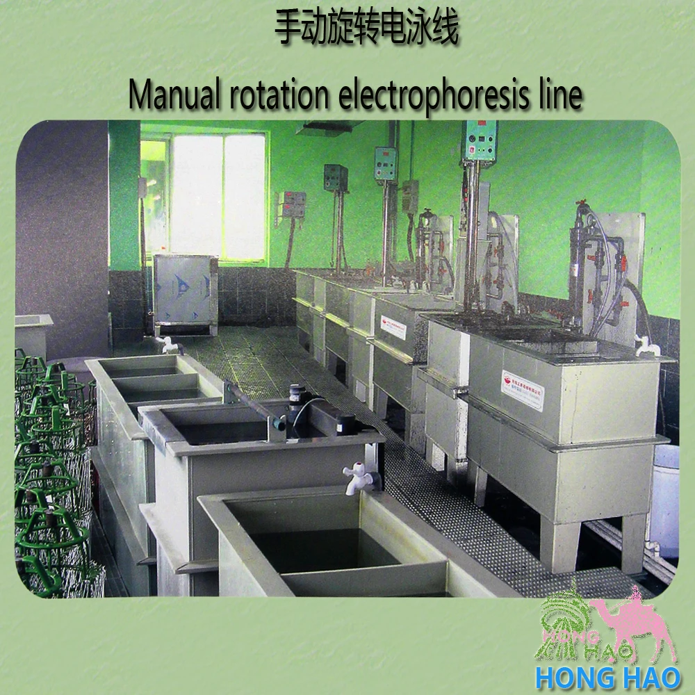 Small electroplating equipment manual rotation of electrophoresis lines