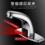 Import Standard Sanitary Ware Top Mounted Infrared Sensor Bibcock Water Tap Automatic Shut Off Faucet from China