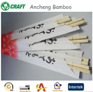 Tensoge style sample free bamboo chopsticks 9inch with logo paper wrap