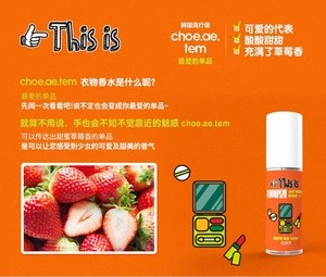 The Korean No.1 50ml Popular cartoon perfume for gift Harmless Reliable Perfume with Diverse Fragrance