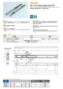 TM-231 drawer slide RoHS10 RoHS2 Japan SPCC cabinet 2D data dxf 3D SAT STP PDF IGS XT available
