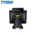 Import TYSSO 15 inch Fanless Touch Screen POS System from Taiwan