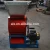 Import Vertical type coffee pulper/coffee pulping machine/coffee peeler from China