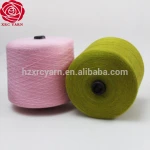 Viscose/Nylon/PBT blended Core Spun Yarn for Sweater