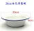 Import white enamel bowl with blue rim from China