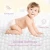 Import Wholesale Diapers Baby High Quality Super Tape Garde Disposable Baby Diaper Dry Surface from China