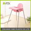 wholesale folding portable plastic children and baby high chairs