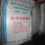 Import Mono Calcium Phosphate MDCP MCP DCP TCP feed grade from China